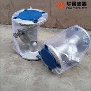 华豫不锈钢法兰y型过滤器gl41h-16p-dn40